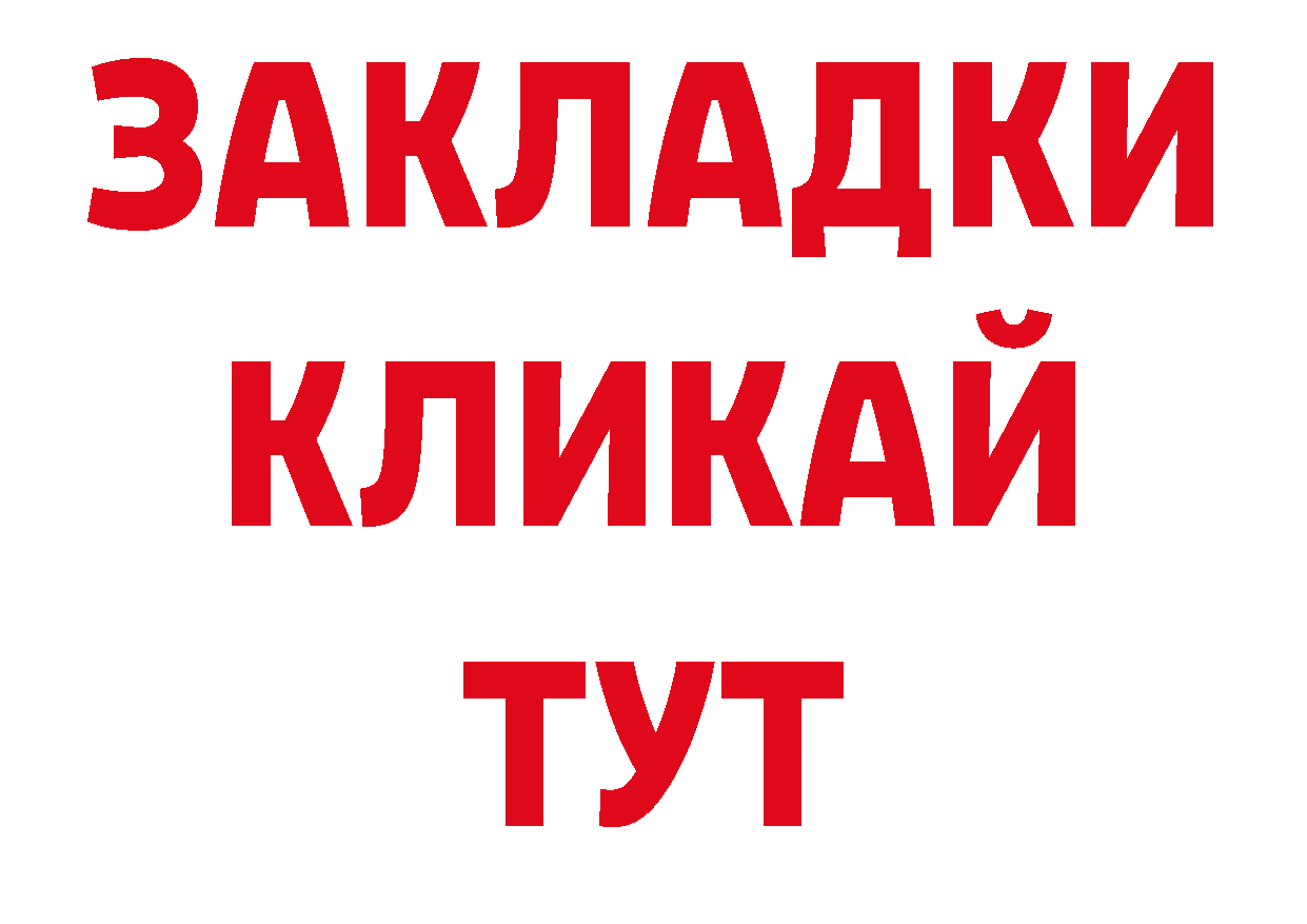 Кокаин Колумбийский зеркало дарк нет ОМГ ОМГ Прокопьевск